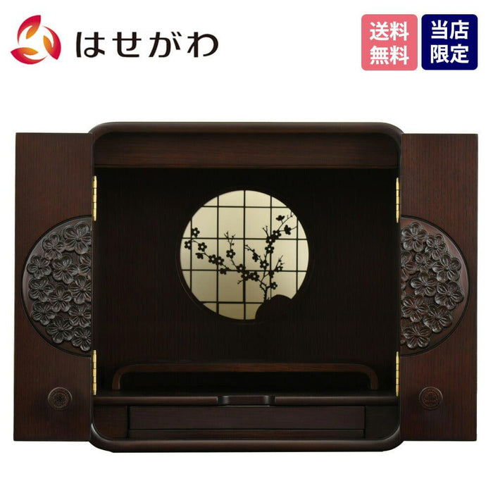 仏壇 花鞠 (はなまり) ナラダーク H35cm 特徴 1