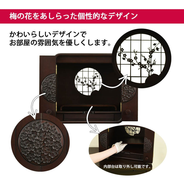 仏壇 花鞠 (はなまり) ナラダーク H35cm 仏具セットA 特徴 2