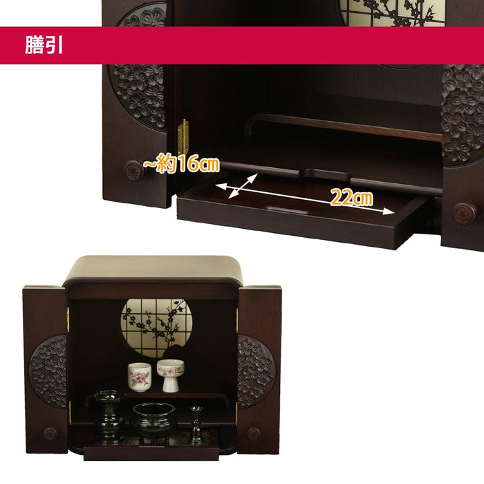 仏壇 花鞠 (はなまり) ナラダーク H35cm 仏具セットA 特徴 6