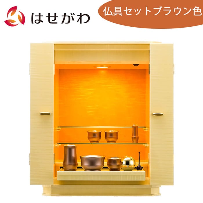 仏壇 トワイライト シカモア カーリーメープル H54cm 仏具セットブラウン色 特徴 1