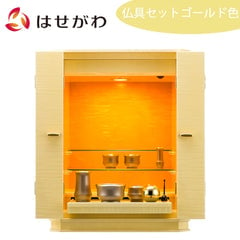 トワイライト シカモア カーリーメープル H54cm 仏具セットゴールド色