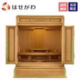 楡 トーシ ダルマ 古都 ライト 16 特徴1