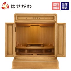 古都 楡 H50cm