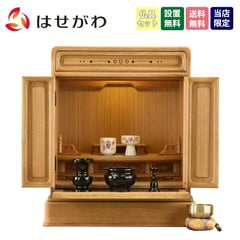 古都 楡 H50cm 仏具セットB