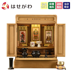 古都 楡 H50cm 仏具セットC