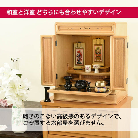 楡 トーシ ダルマ 古都 ライト 18 仏具セットC 特徴3