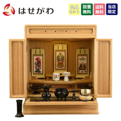古都 楡 H56cm 仏具セットC