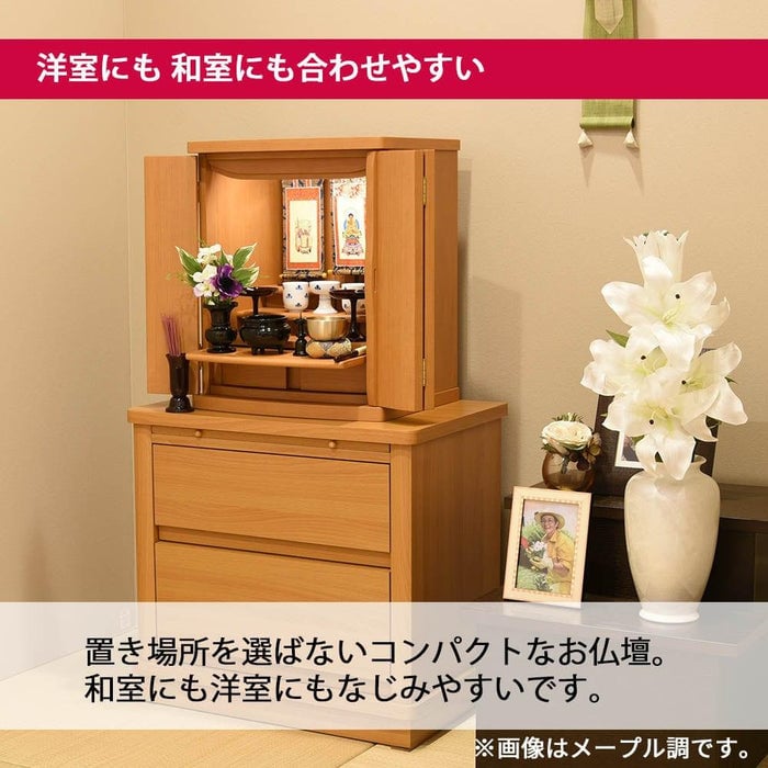 仏壇 アンサー ウォールナット調 H49cm 仏具セットC 特徴 4