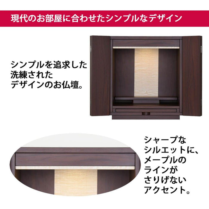 WEB限定】仏壇 カルム ウォールナット調 高さ41cm 仏具セットC WEB限定】仏壇 カルム ウォールナット調 高さ41cm 仏具セットC