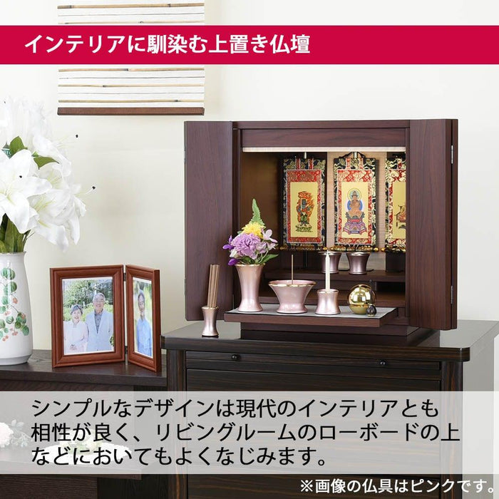 【WEB限定】仏壇 カルム ウォールナット調 H41cm 仏具セットC リュシー バニラ 特徴 5