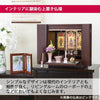 【WEB限定】仏壇 カルム ウォールナット調 H41cm 仏具セットC リュシー バニラ 特徴 5