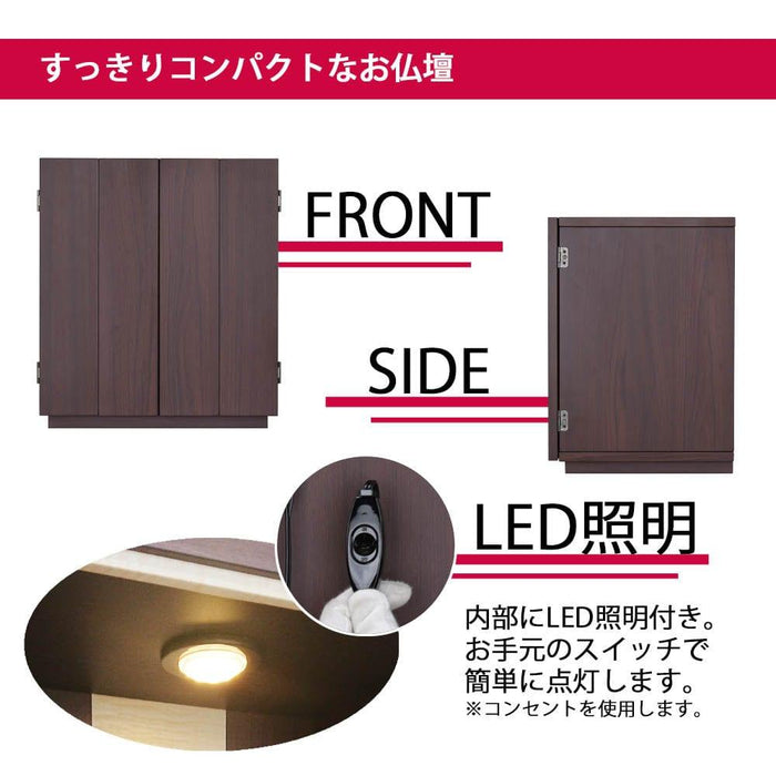 【WEB限定】仏壇 カルム ウォールナット調 H41cm 仏具セットA リュシー バニラ 特徴 6