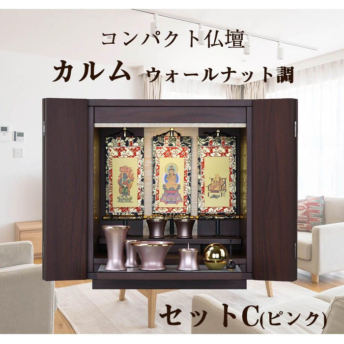【WEB限定】仏壇 カルム ウォールナット調 H41cm 仏具セットC リュシー ピンク 特徴 2
