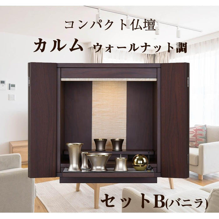【WEB限定】仏壇 カルム ウォールナット調 H41cm 仏具セットB リュシー バニラ 特徴 2
