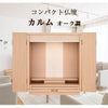 仏壇 カルム オーク調 H41cm 特徴 2