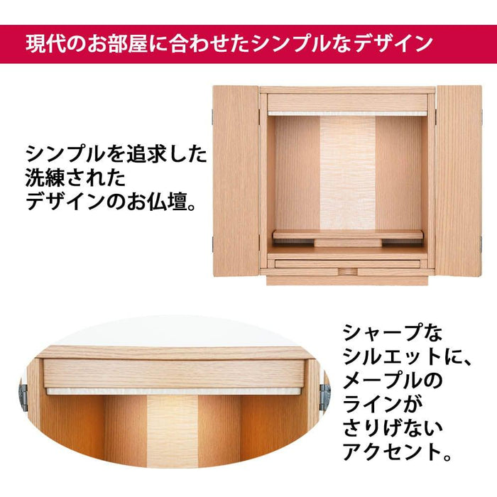 【WEB限定】仏壇 カルム オーク調 H41cm 仏具セットC リュシー バニラ 特徴 3