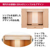【WEB限定】仏壇 カルム オーク調 H41cm 仏具セットA リュシー ピンク 特徴 3