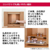【WEB限定】仏壇 カルム オーク調 H41cm 仏具セットA リュシー ピンク 特徴 4