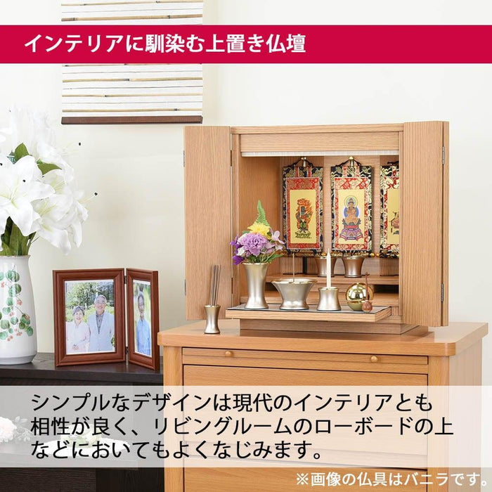 【WEB限定】仏壇 カルム オーク調 H41cm 仏具セットC リュシー バニラ 特徴 5