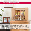 【WEB限定】仏壇 カルム オーク調 H41cm 仏具セットC リュシー バニラ 特徴 5