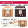 【WEB限定】仏壇 カルム オーク調 H41cm 仏具セットA リュシー ピンク 特徴 10