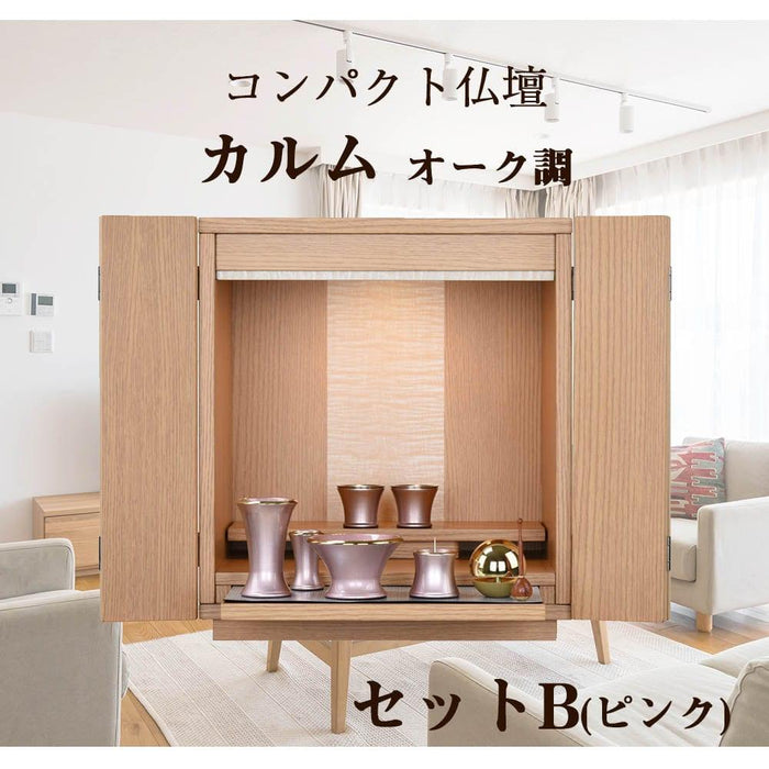 【WEB限定】仏壇 カルム オーク調 H41cm 仏具セットB リュシー ピンク 特徴 2
