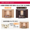【WEB限定】仏壇 カルム オーク調 H41cm 仏具セットB リュシー ピンク 特徴 11
