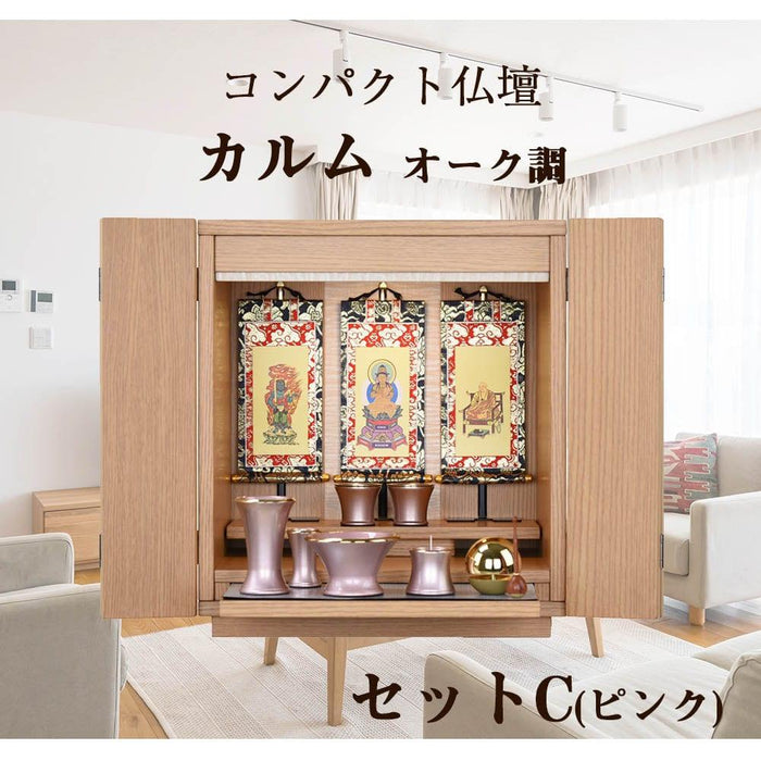 【WEB限定】仏壇 カルム オーク調 H41cm 仏具セットC リュシー ピンク 特徴 2