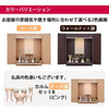 【WEB限定】仏壇 カルム オーク調 H41cm 仏具セットB リュシー バニラ 特徴 11
