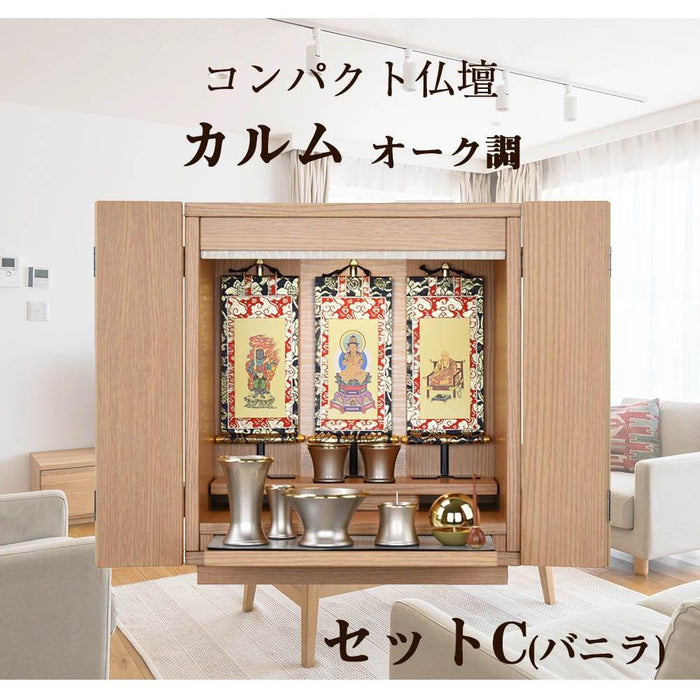 【WEB限定】仏壇 カルム オーク調 H41cm 仏具セットC リュシー バニラ 特徴 2