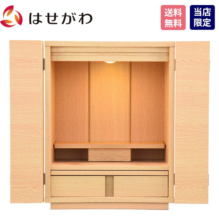 仏壇 リアン タモライト調 H48cm 特徴 1