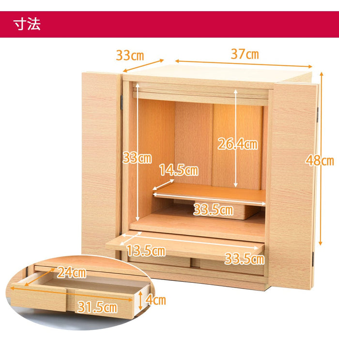 仏壇 リアン タモライト調 H48cm 特徴 2