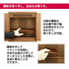 仏壇 ソブリオ 胡桃 H42cm 仏具セットA 特徴 3