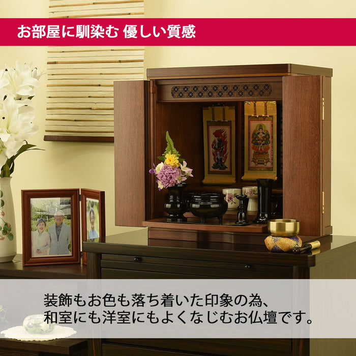 仏壇 ソブリオ 胡桃 H42cm 仏具セットB 特徴 4