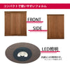 仏壇 ソブリオ 胡桃 H42cm 仏具セットB 特徴 5