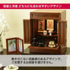 仏壇 古都 楡 H51cm 仏具セットA 特徴 4