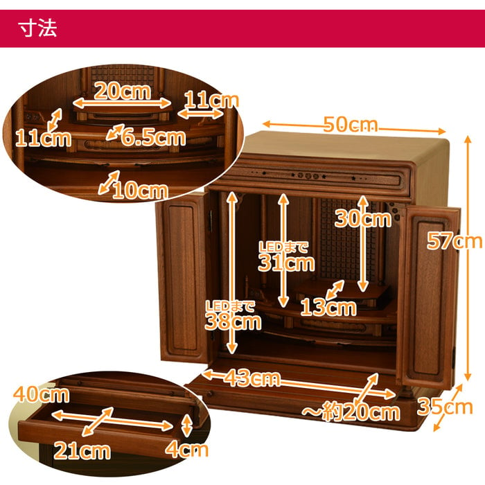 古都 楡 H57cm 仏具セットC