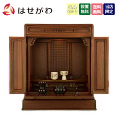 古都 楡 H57cm 仏具セットA