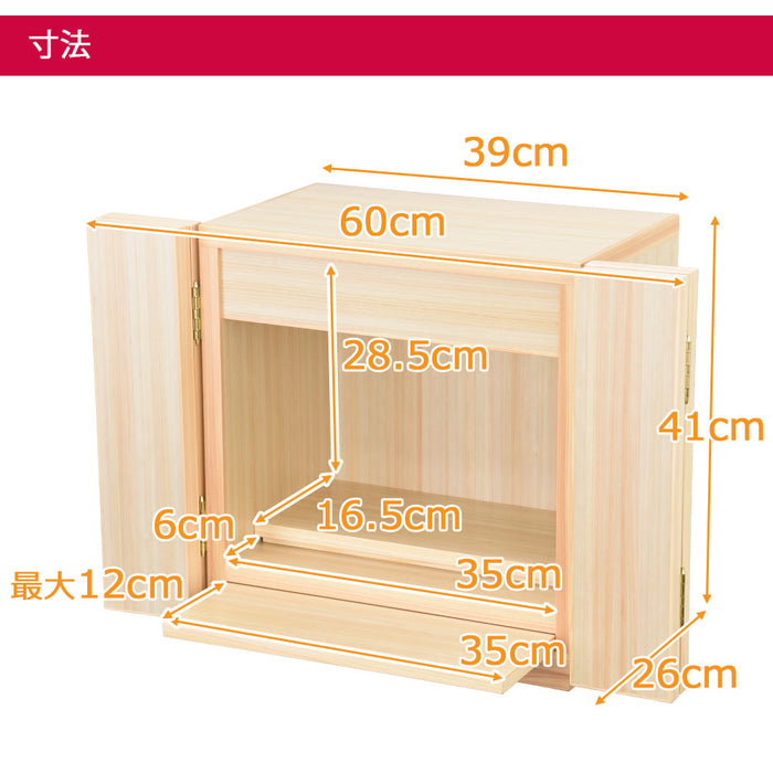 仏壇 然 檜 H41cm 仏具セットB 特徴 2