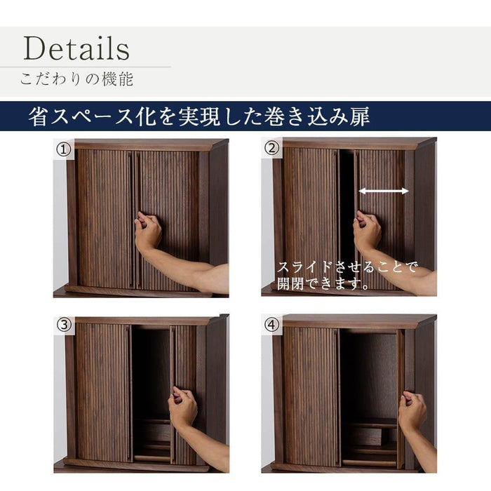 仏壇 SEOTO (セオト) ウォールナット H49cm 特徴 7