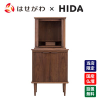 仏壇 SEOTO (セオト) ウォールナット H121cm 仏壇+下台セット 特徴 1