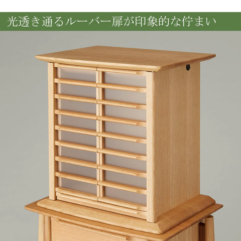 WHITE WOOD オーク H49cm