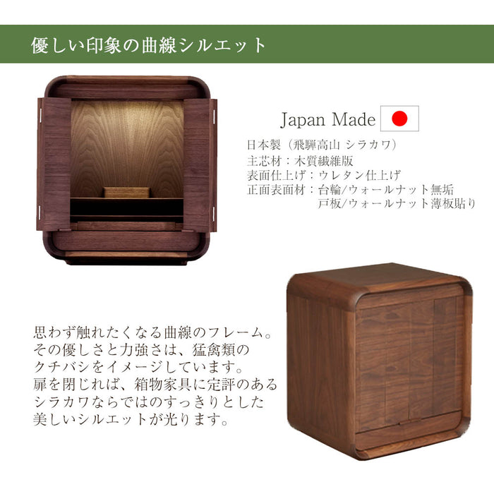 仏壇 RAPT (ラプト) ウォールナット H53cm 特徴 4