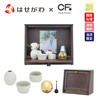 仏壇 cobaco (コバコ) ココアブラウン H27cm 仏具セット1 特徴 1