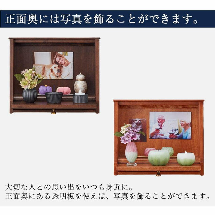 仏壇 cobaco (コバコ) キャラメルブラウン H27cm 仏具セット2 特徴 10