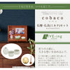 仏壇 cobaco (コバコ) キャラメルブラウン H27cm 仏具セット1 特徴 3