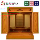 欅 トーシ ダルマ 古都ＬＥＤ 20 特徴1
