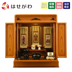 古都 欅 H63cm 仏具セットC
