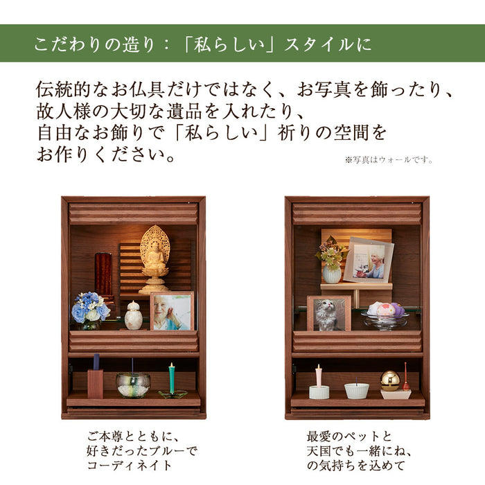 仏壇 HKガレリア ミニ オーク H60cm ガレリアスタンドセット 特徴 9