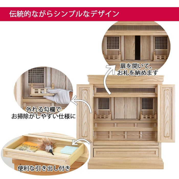 仏壇 神徒壇 栓 H62cm 神具セットA 特徴 2